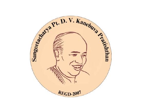 Sangeetacharya Pt. D.V. Kanebuva Pratishthan logo