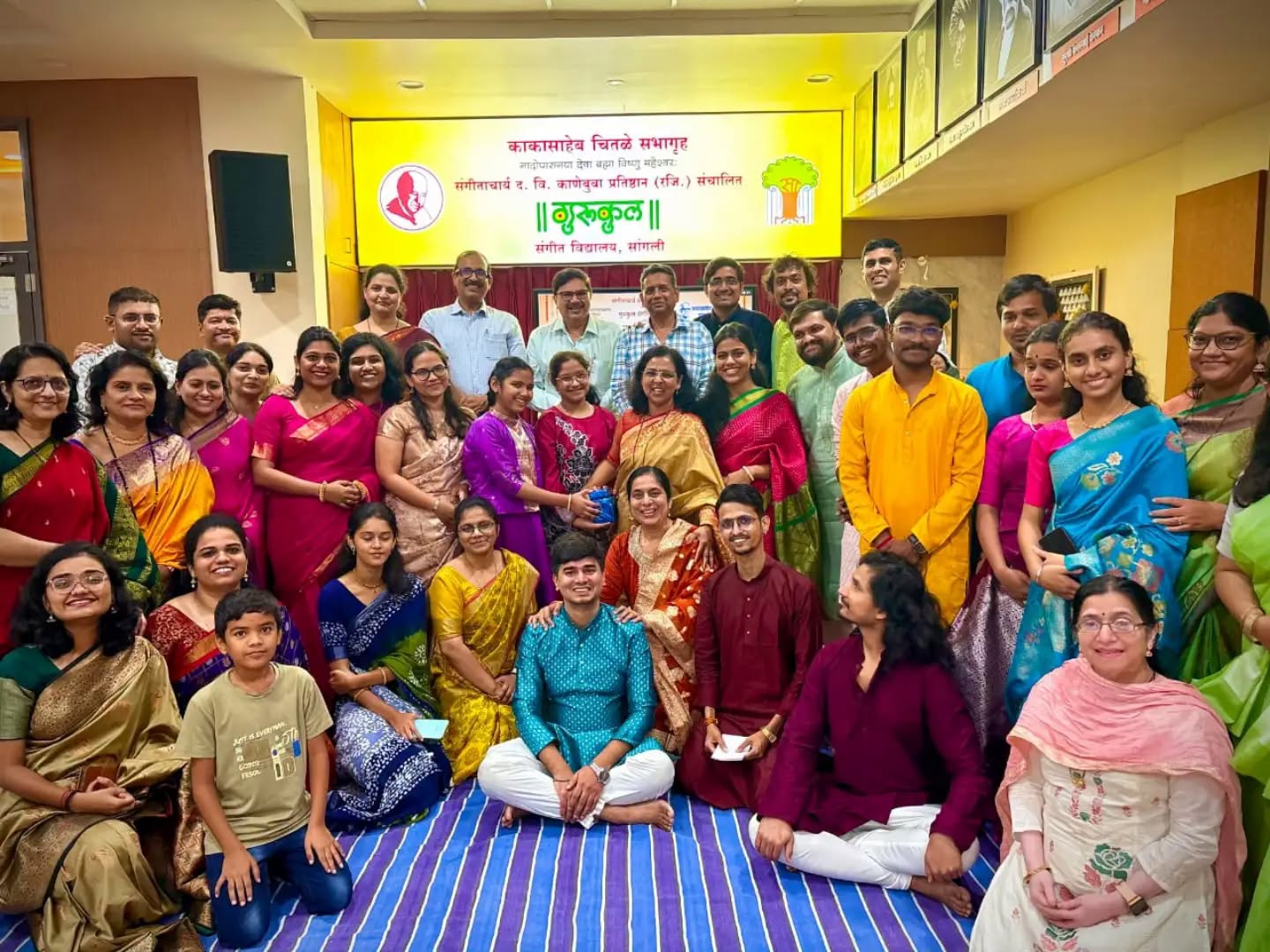 Gurukul Family