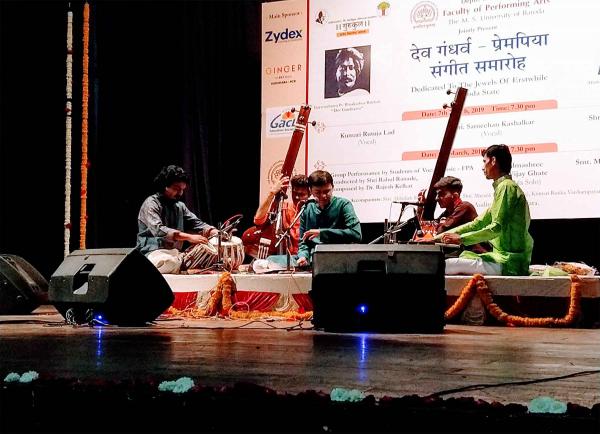 Devgandharva Prempiya Sangeet Samaroh