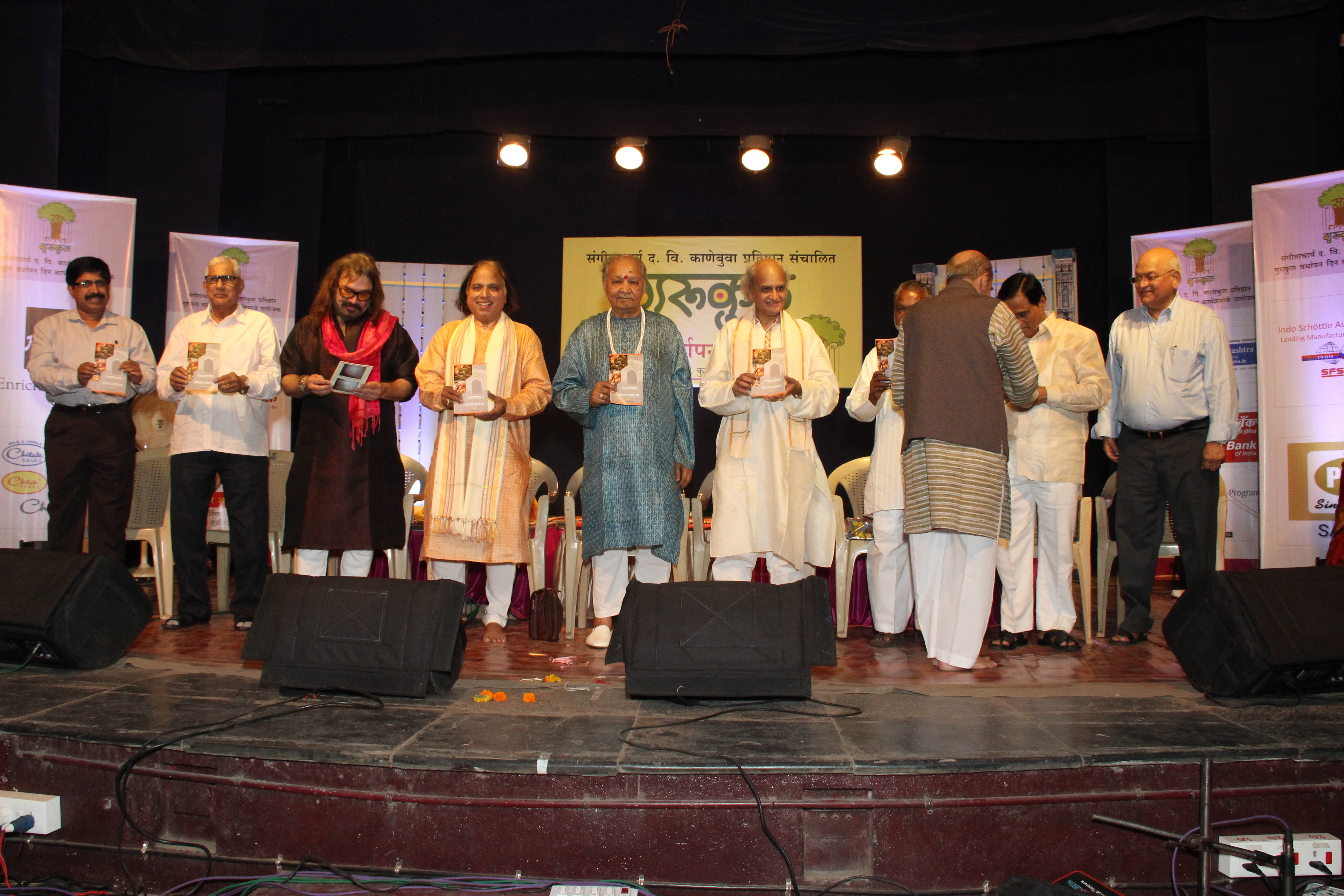 Gurukul Sangeet Mahotsav Year 2015