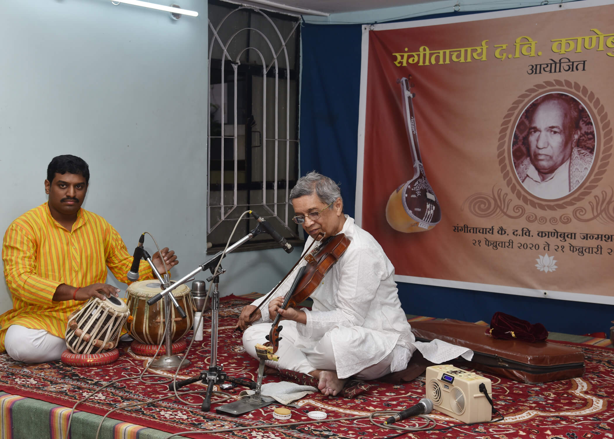 Pt.Kanebuva Birth Centenary Celebration Year 2020