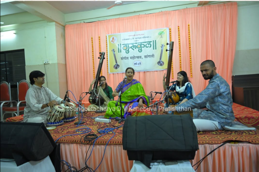 Gurukul Sangeet Mahotsav Year 2022