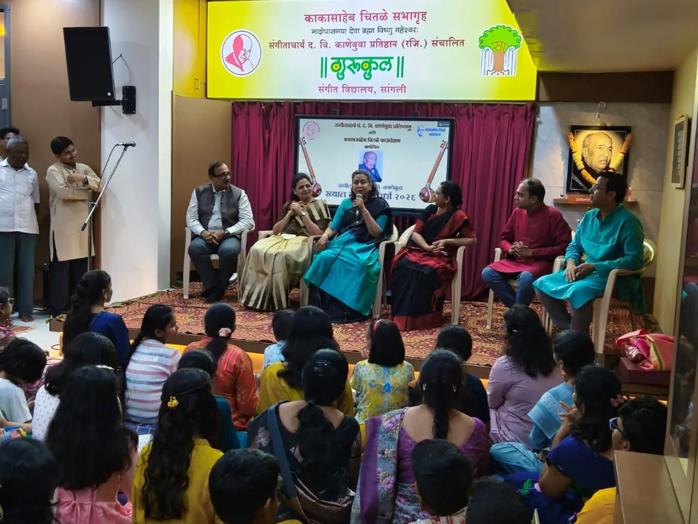 Abhang and Khayal Gayan Competition