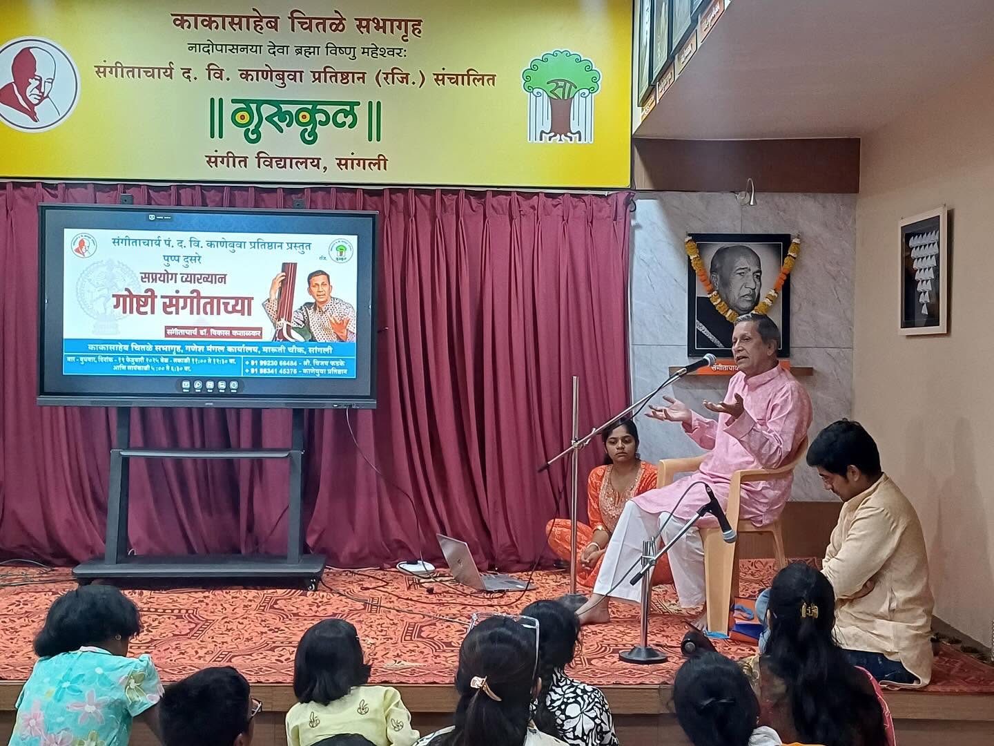 History & Evolution of Indian Classical Music