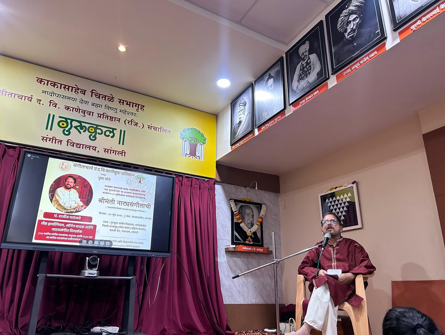 Richness of Natyasangeet – Pt. Rajeev Paranjape