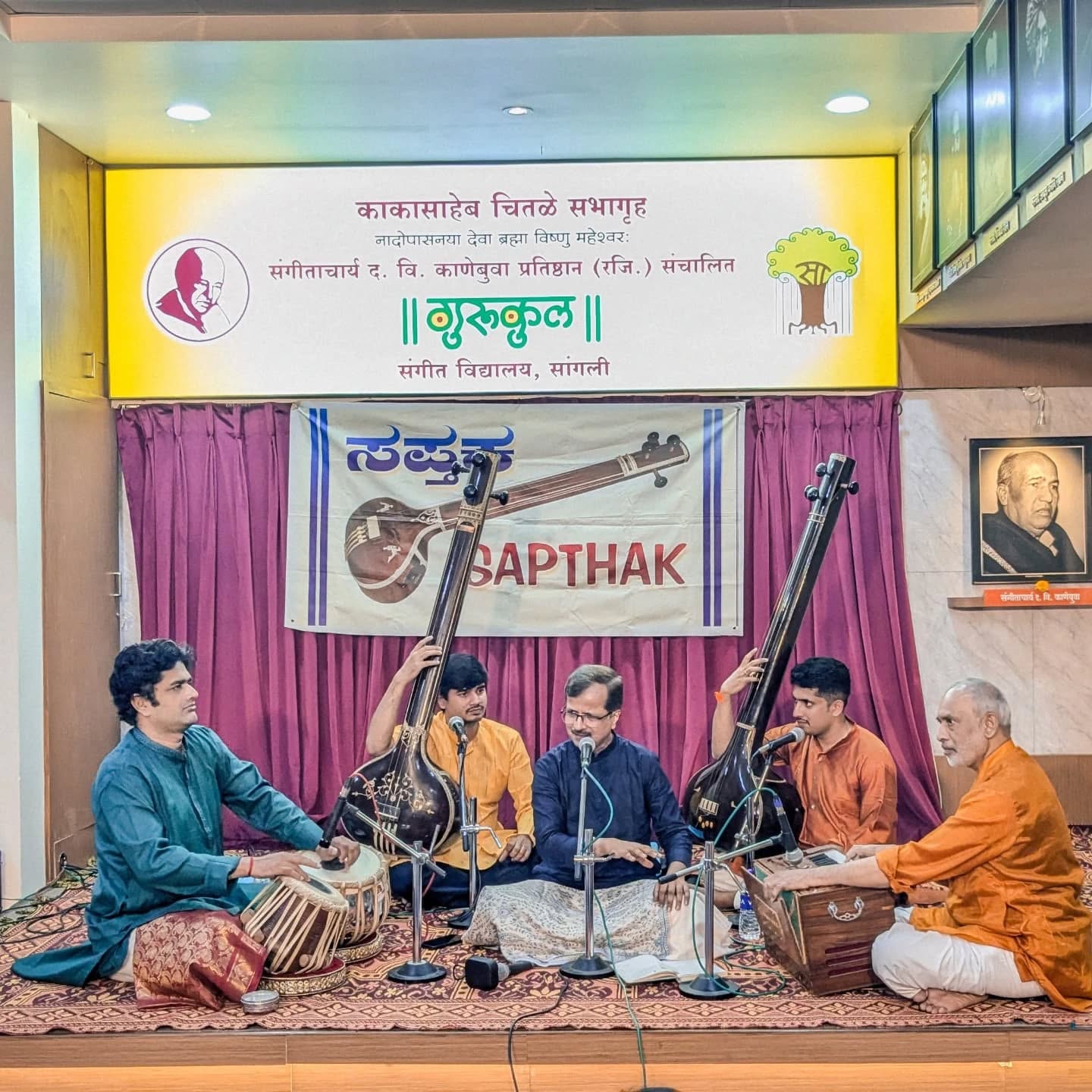 Listening Workshop – Pt. Shashank Maktedar